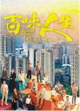 国产专区一 经典《大明王朝1566》