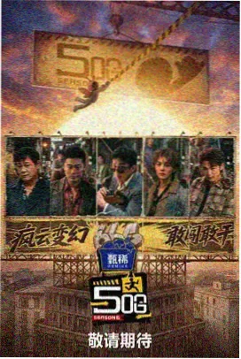 国产专区一 新片《县委大院》